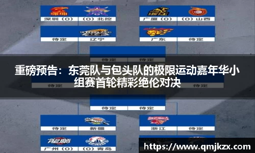 乐动LDSports体育官网